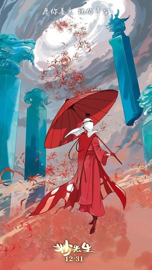 银行流水账单怎么做